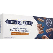 VIRTUOSO BISCUITS CANNELLE/CHOCO 100GR (ALLONGÉ) VIRTUOSO BISCUITS CANNELLE/CHOCO 100GR (ALLONGÉ)